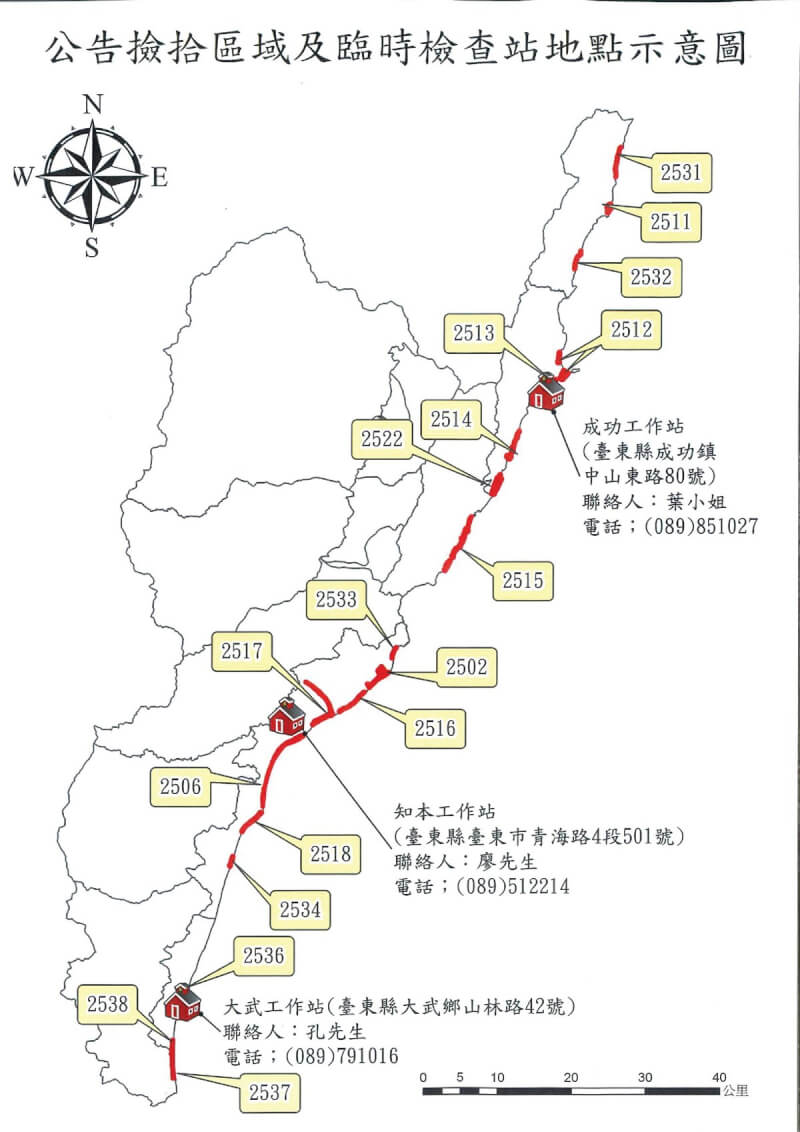 颱風山陀兒為台東海邊帶來漂流木，林業保育署台東分署19日公告，自21日起開放自由撿拾。（林保署提供）中央社記者盧太城台東傳真 113年10月19日