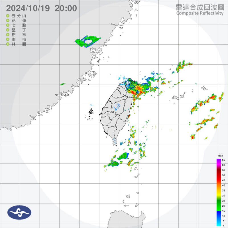 19日晚間雷達回波圖。（圖取自中央氣象署網頁cwa.gov.tw）