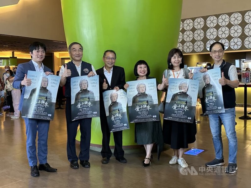 導演李靖惠(右3)十年磨一劍,飛越台灣和美國製作紀錄片「愛子歸來」,首場放映會20日在台中市舉行,副市長黃國榮(前左2)等人出席觀看電影。中央社記者趙麗妍攝 113年10月20日