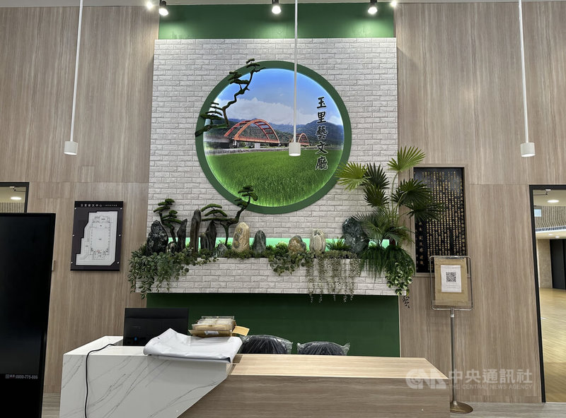 花蓮玉里藝文中心建築設施老舊,近期整修完畢,將於21日正式啟用。中央社記者李先鳳攝 113年10月20日