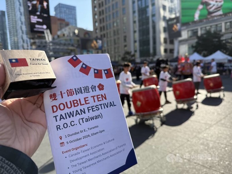 多倫多僑界合辦「雙十節園遊會」原訂5日舉行,因故延至19日舉行。當天秋陽如煦,園遊會以TECO鼓隊擊鼓表演揭開序幕,活動相當成功。中央社記者胡玉立多倫多攝 113年10月21日
