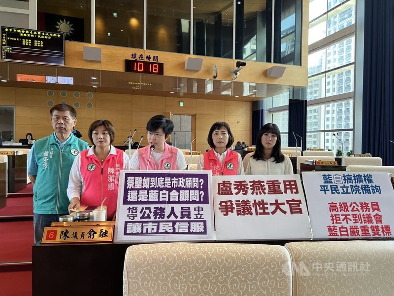 台中市議會21日上午排定民政業務質詢，由於民進黨市議員蕭隆澤（左起）、陳雅惠、陳俞融、陳淑華、謝家宜等人於10月18日就提出質詢條，要求台中市政府顧問蔡壁如於21日民政質詢時間赴市議會備詢，但蔡壁如並未列席，引發議員不滿，質疑市府護航及雙標作法。中央社記者郝雪卿攝  113年10月21日