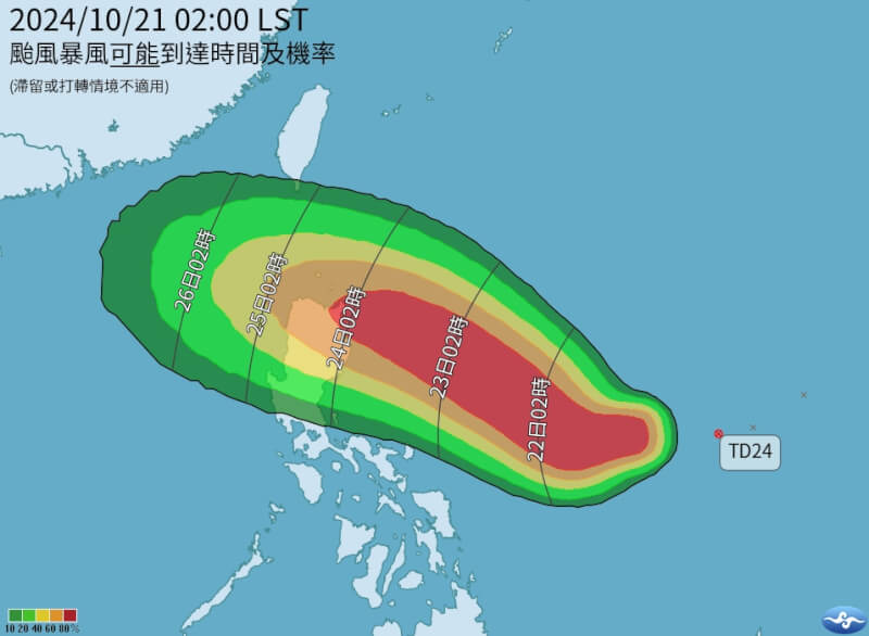 颱風潭美最快21日生成，中央氣象署發布潛勢預測路徑。（圖取自中央氣象署網頁cwa.gov.tw）