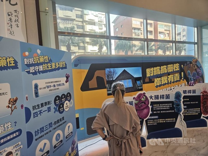「抗生素衛教巴士」展覽22日起以台北醫學大學附設醫院為首站,預計未來1個月將巡迴各醫院,以售票亭、巴士等意象的互動展區,讓民眾認識抗生素抗藥性問題。中央社記者陳婕翎攝 113年10月22日