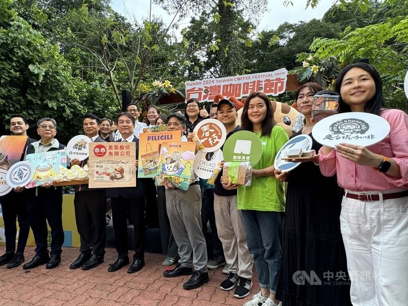 2024台灣咖啡節26日將在雲林古坑綠色隧道登場,以「齊聚好咖」為主題,多家品牌異業聯盟推出許多與咖啡有關的聯名商品,22日首度亮相。中央社記者姜宜菁攝 113年10月22日