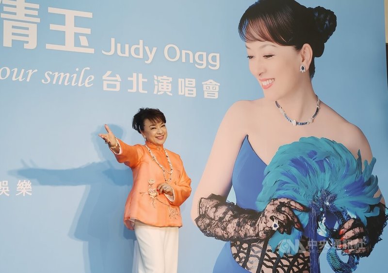 旅日資深藝人翁倩玉將在台北舉辦「翁倩玉2025 Thank You for Your Smile演唱會」，她22日出席記者會宣傳，並演唱當年創造「阿信風潮」的名曲「永遠相信」。中央社記者郭日曉攝  113年10月22日