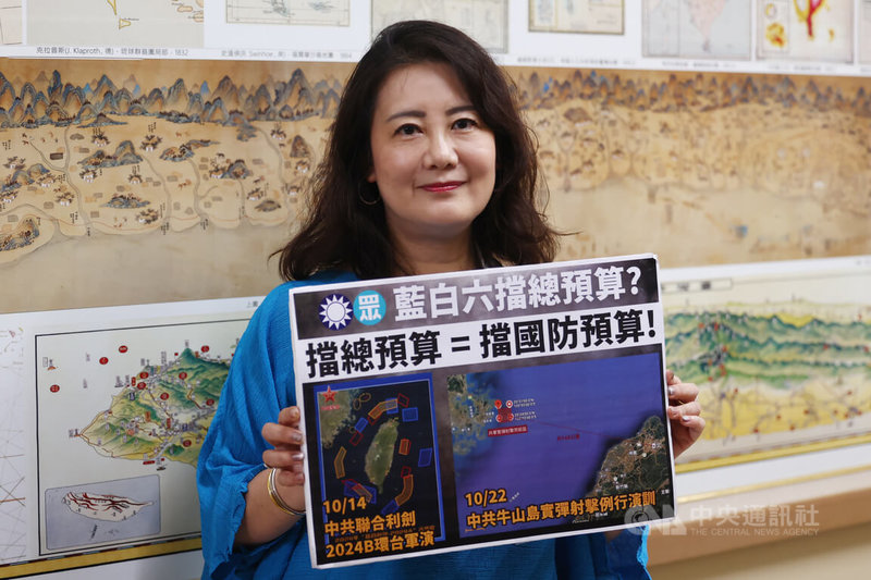 國民黨平地原住民立委黃仁號召「原住民出草」，抗議行政院沒有編足原住民禁伐補償金。對此，民進黨立法院黨團幹事長吳思瑤（圖）23日在立法院回應，關心原住民的立委，應讓總預算案付委審查，讓原民會預算在內政委員會被充分討論，而不要被政客輕易操作成族群對立，成為政治鬥爭的犧牲品。中央社記者王騰毅攝  113年10月23日