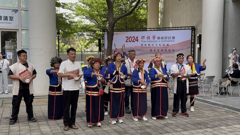 台中教育大學為逐步建立邵族知識體系，特別成立邵族知識研究中心，23日並請來邵族女祭司和部落長老進行傳統祈福儀式。（台中教育大學提供）中央社記者趙麗妍傳真  113年10月23日