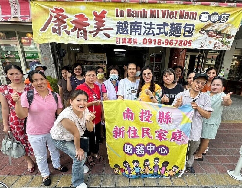 南投縣新住民人口持續增加，縣府新住民家庭服務中心及新住民社區服務據點也加強提供社會福利服務、心理輔導、課程訓練、親子活動、各項資訊及多元融合活動，盼協助新住民儘早適應新生活。（南投縣政府提供）中央社記者蕭博陽南投縣傳真  113年10月23日