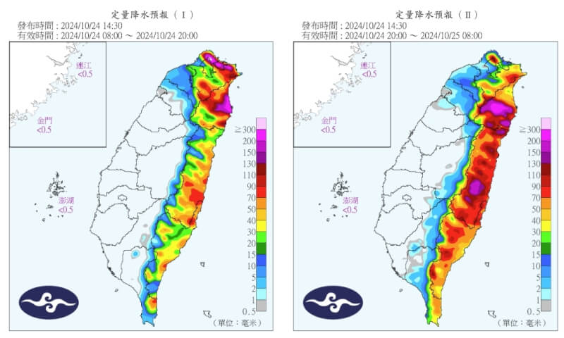 25日清晨前降雨高峰期 北北基宜花東留意豪雨