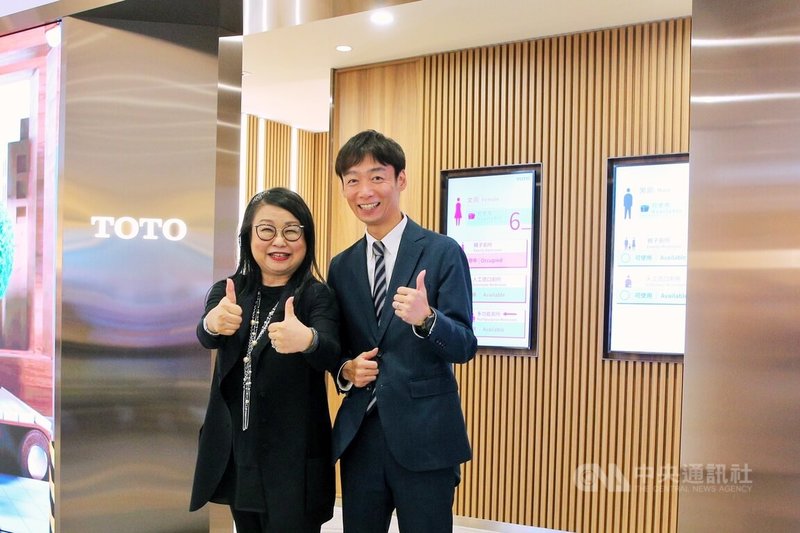 采盟免稅店董事長古素琴(左)與台灣東陶股份有限公司營業本部長黑川潤(右)24日共同啟用桃園國際機場第2航廈D5登機門附近的智慧綠色廁所。中央社記者吳睿騏桃園機場攝 113年10月24日