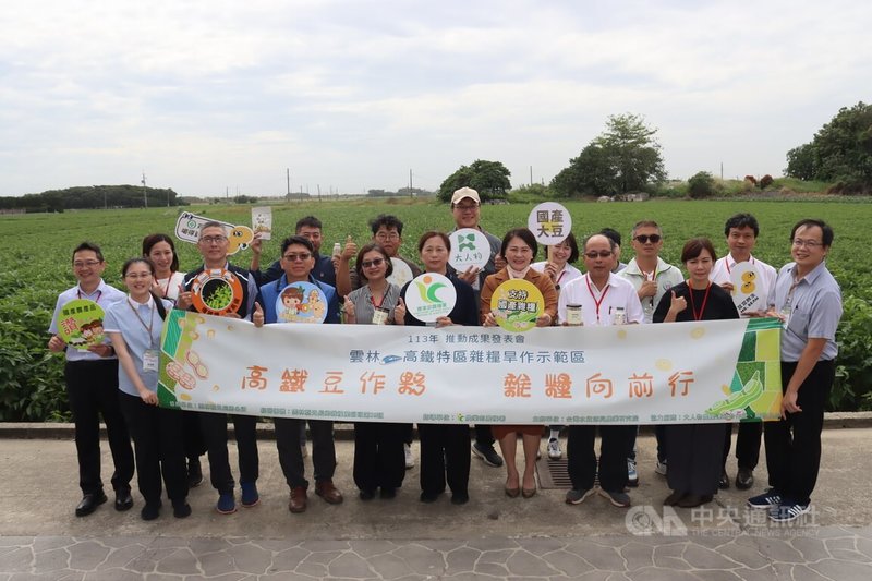 農糧署24日在雲林縣元長鄉辦理「雲林高鐵沿線特區高鐵豆作夥、雜糧向前行雜糧示範區成果發表會」,農糧署中區分署長徐煇妃(前排左5)、元長鄉長李明明(前排左6)等人合影。中央社記者姜宜菁攝 113年10月24日