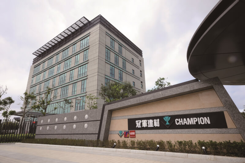 冠軍建材公司外觀。（圖取自冠軍建材網頁group.champion.com.tw）