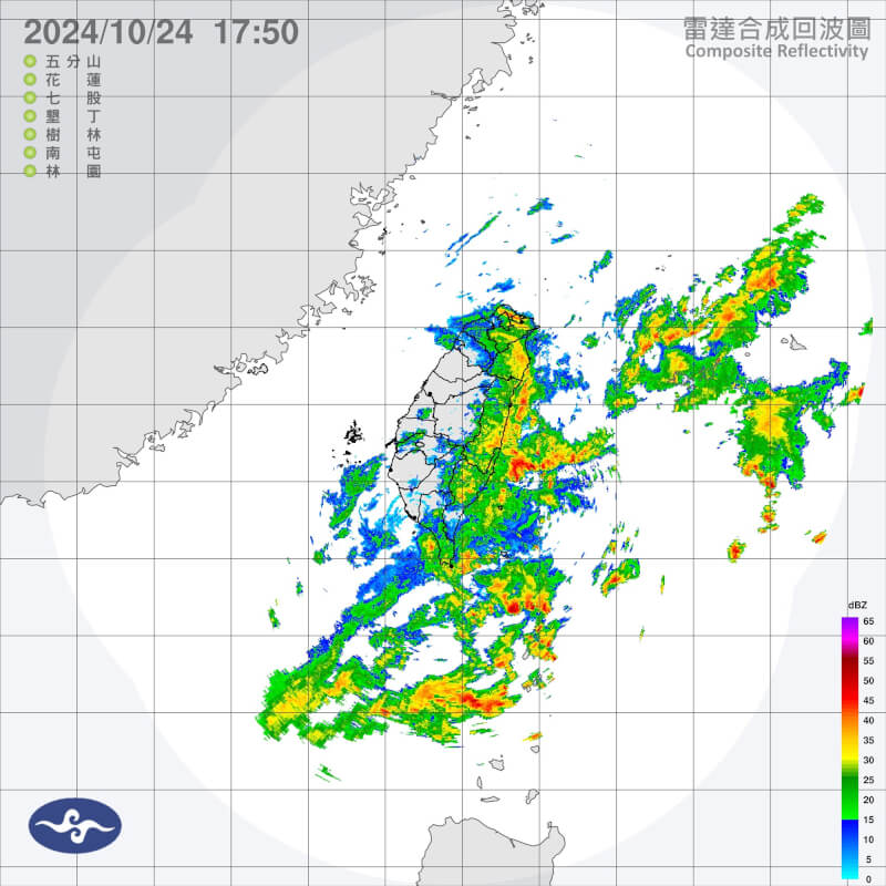 24日下午5時50分雷達回波圖。（圖取自氣象署網頁cwa.gov.tw）