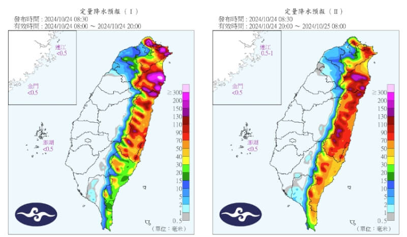 迎風面共伴效應 北部、東半部地區注意豪雨等級以上雨勢