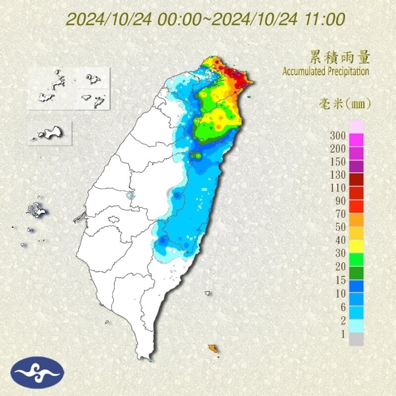 24日截至上午11時全台累積雨量圖。（圖取自中央氣象署網頁cwa.gov.tw）