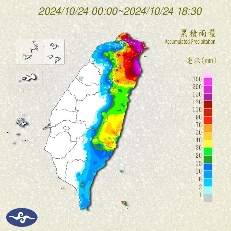 截至24日下午6時30分全台累積雨量。（圖取自氣象署網頁cwa.gov.tw）