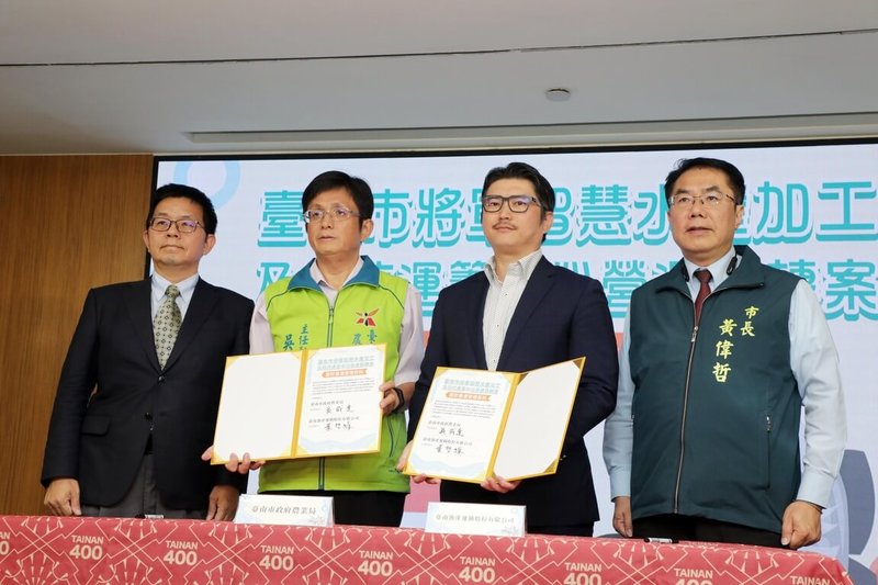 台南市智慧水產加工及物流運籌中心預定2025年3月完工，市府已完成委外招商經營，25日在市長黃偉哲（右）、漁業署副署長陳建佑（左）見證下正式簽約。（台南市政府提供）中央社記者張榮祥台南傳真  113年10月25日