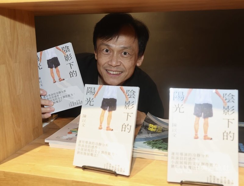 兼具編劇、導演、演員等多重身分的金馬影帝陳以文(圖)跨界文學創作,近期出版全新小說「陰影下的陽光」,他26日在新書分享會中表示,這本書題材較冷門,暫時不會拍成電影,先把故事寫出來,讓讀者透過閱讀了解。中央社記者張皓安攝 113年10月26日