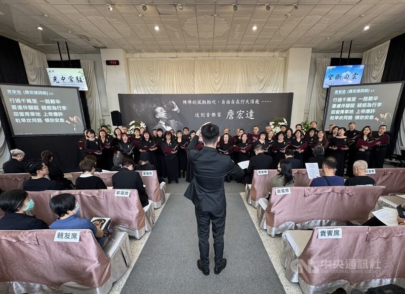 前總統陳水扁競選歌曲「春天的花蕊」作曲者詹宏達日前病逝,告別追思會26日在新竹市立殯儀館景行廳舉行,穹音聖樂合唱團獻唱詹宏達創作詩歌表達悼念。中央社記者魯鋼駿攝 113年10月26日