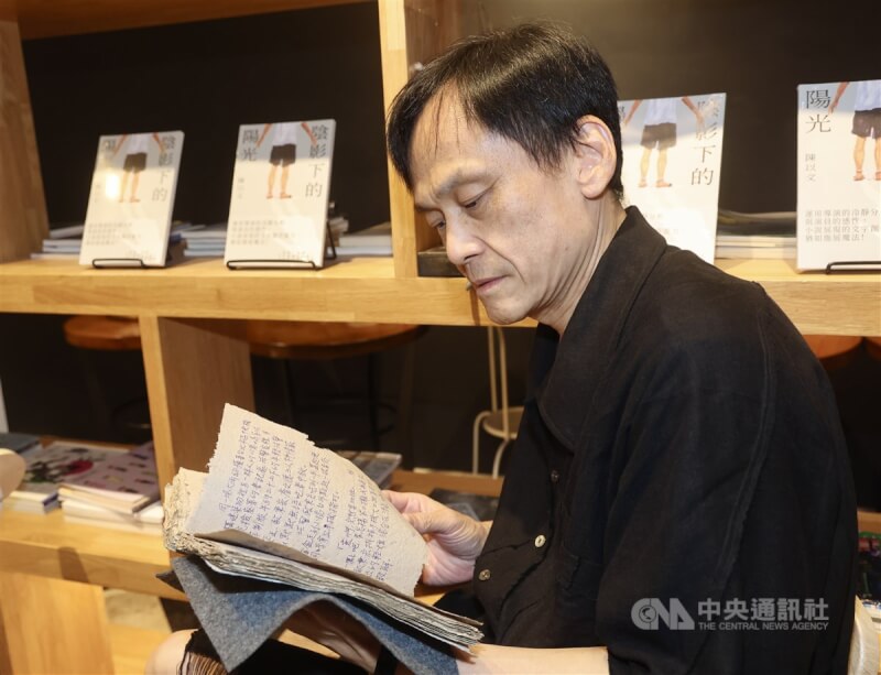 金馬影帝陳以文(圖)26日下午在台北出席「陰影下的陽光」新書分享會,現場翻閱以手工縫製的書冊,透露這部小說最初是以手寫方式呈現。中央社記者張皓安攝 113年10月26日