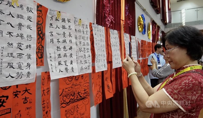 雅加達台灣學校舉辦首屆「雅華盃」華語文競賽,比賽項目包括詩詞朗誦、看圖書故事和書法。賽後展出參賽者的書法作品。中央社記者李宗憲雅加達攝 113年10月26日