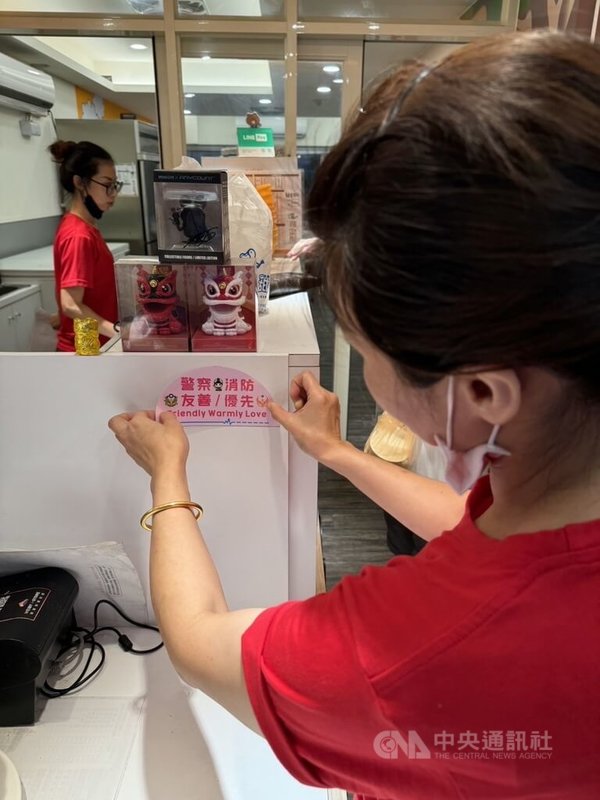 桃園市八德區一家早餐店26日起為所有消防和警察人員提供優先購餐服務,適用所有身穿制服或出示有效證件的消防及警察人員,店家也在櫃台區貼出友善服務貼紙。(翻攝照片)中央社記者葉臻傳真 113年10月26日