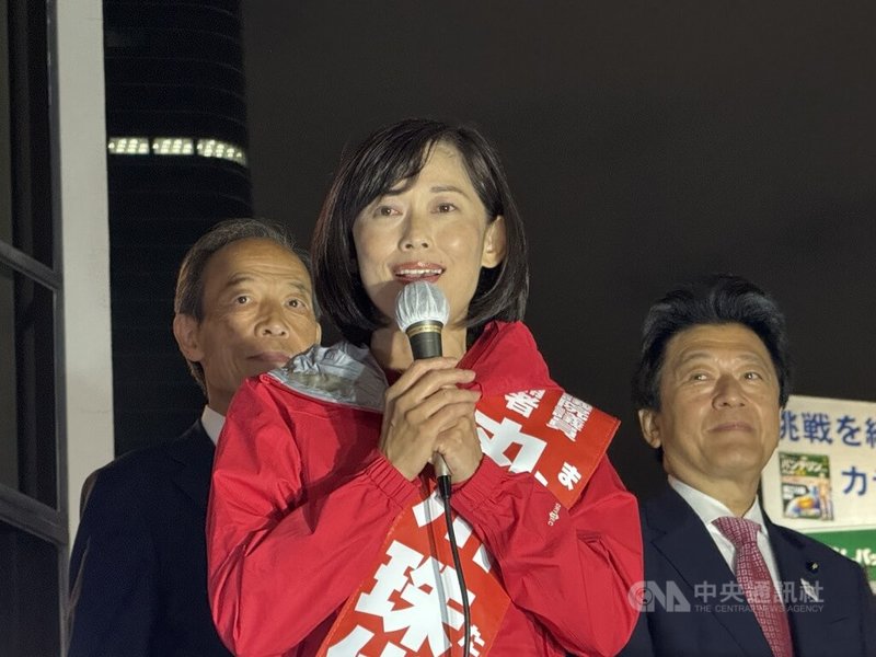 第50屆日本眾議院大選10月27日投開票，投票於台灣時間下午7時結束後，陸續傳出曾擔任過閣僚的自民黨政治人物，包括前奧運大臣丸川珠代（圖，25日攝）、前文部科學大臣下村博文等人落選。中央社記者楊明珠東京攝 113年10月27日