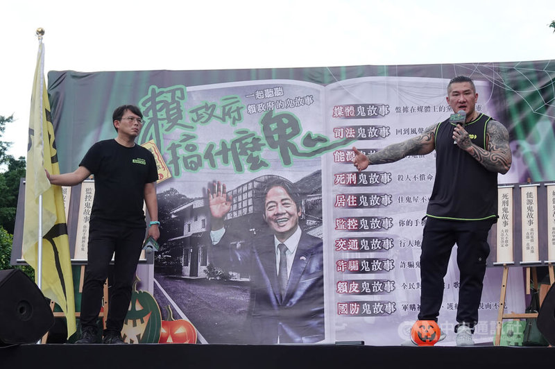 台灣民眾黨27日下午在中正紀念堂旁愛國東路封街舉辦「賴政府,搞什麼鬼」集結宣講活動,聲援遭羈押的黨主席柯文哲,黨籍立委黃國昌(左)、網紅「館長」陳之漢(右)壓軸致詞。中央社記者鄭傑文攝 113年10月27日