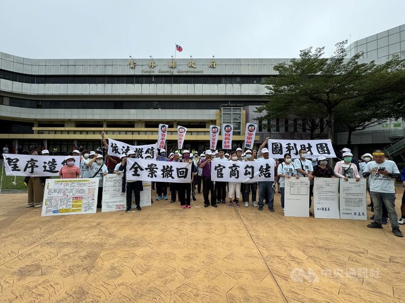 雲林縣口湖反變電站自救會質疑睿日光電申請口湖謝厝寮興建升壓站程序違法，近百名鄉民28日到縣府拉白布條抗議，要求縣府撤照。中央社記者姜宜菁攝  113年10月28日