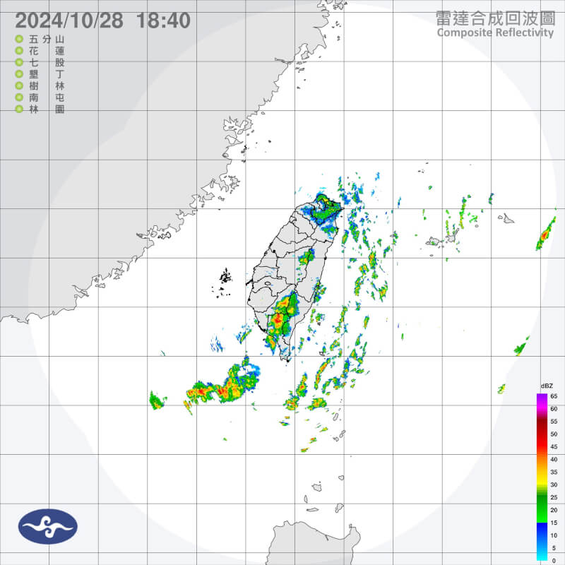 北北基、高屏、宜蘭等地留意局部大雨。（圖取自氣象署網頁cwa.gov.tw）