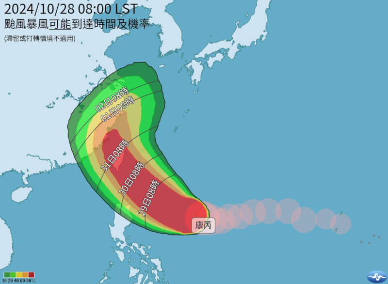 颱風康芮暴風可能到達時間及機率圖。（圖取自中央氣象署網頁cwa.gov.tw）