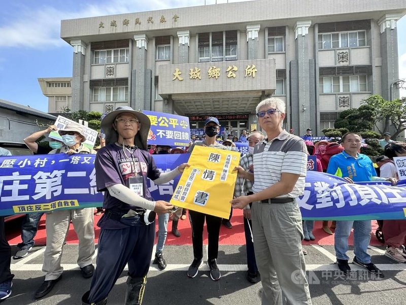 彰化縣大城鄉頂庄村將規劃設第2座納骨塔，29日有近百名村民及親友到鄉公所前拉布條反對，並由頂庄反二塔自救會長許國成（前左）遞交陳情書給大城鄉公所祕書洪慶祿（前右）。中央社記者鄭維真攝  113年10月29日