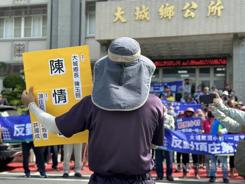 彰化縣大城鄉頂庄村將規劃設第2座納骨塔,29日有近百名村民到鄉公所前拉布條抗議,並由頂庄反二塔自救會長許國成遞交陳情書給大城鄉公所。中央社記者鄭維真攝 113年10月29日