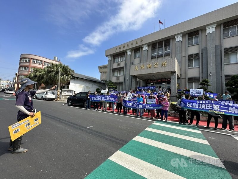 彰化縣大城鄉頂庄村將規劃設第2座納骨塔,29日有近百名村民及親友到鄉公所前拉布條反對、遞陳情書。中央社記者鄭維真攝 113年10月29日