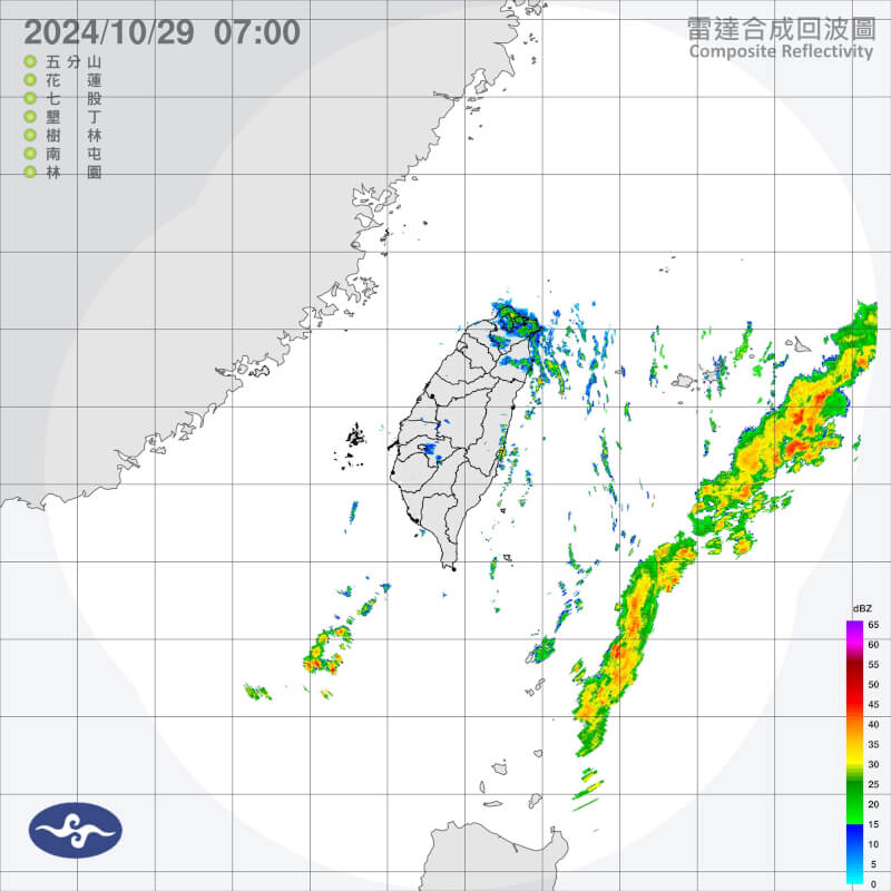 29日上午7時雷達回波圖。（圖取自中央氣象署網頁cwb.gov.tw）