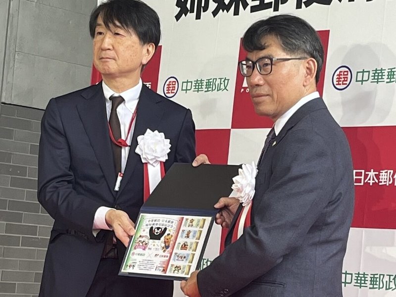 中華郵政與日本郵便公司29日在位於熊本市的日本郵便九州支社舉行締盟典禮,並發行限定版締盟紀念郵票。中華郵政副總經理蔡文慶(右)期待藉由締盟成為台灣與熊本友好的橋樑。(駐福岡辦事處提供)中央社記者楊明珠東京傳真 113年10月30日
