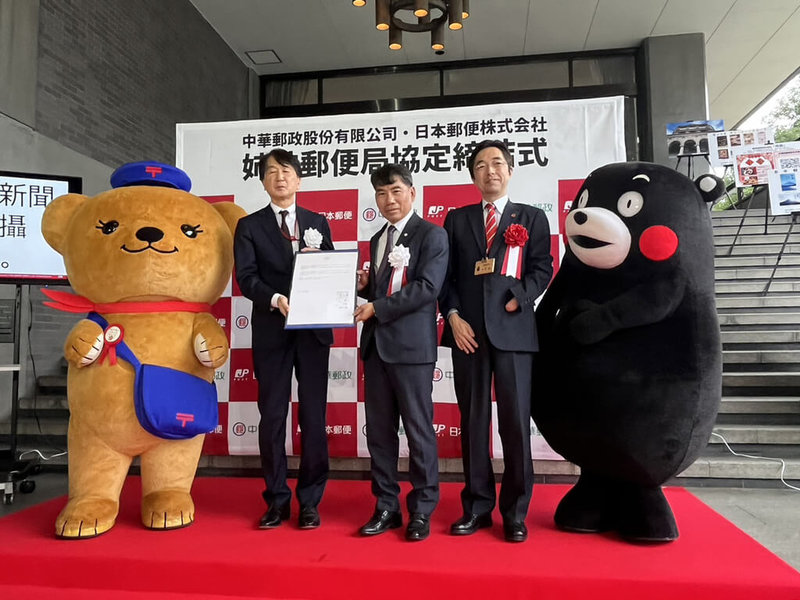 因應台積電在日本熊本縣設廠,促進台灣與熊本的交流,中華郵政29日在熊本與日本郵便公司締結姐妹郵局。右起,熊本熊、熊本縣知事木村敬、中華郵政副總經理蔡文慶、日本郵便公司副社長西口彰人。(駐福岡辦事處提供)中央社記者楊明珠東京傳真 113年10月30日