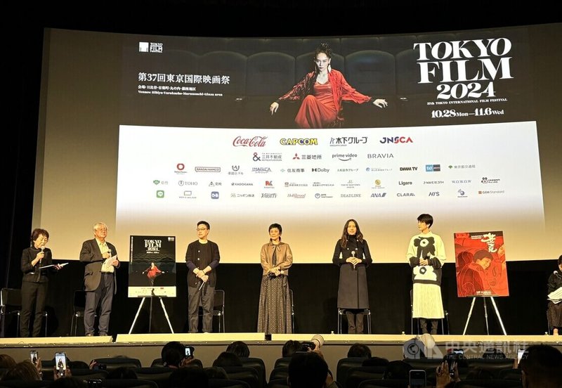 國片「女兒的女兒」入圍第37屆東京國際影展主競賽單元,29日在東京丸之內TOEI影院上映後獲滿堂彩。上映後,導演黃熙(左3)、演員張艾嘉(右3)、林嘉欣(右2)、劉奕兒(右1)出現舞台,與觀眾問答互動。中央社記者楊明珠東京攝 113年10月30日