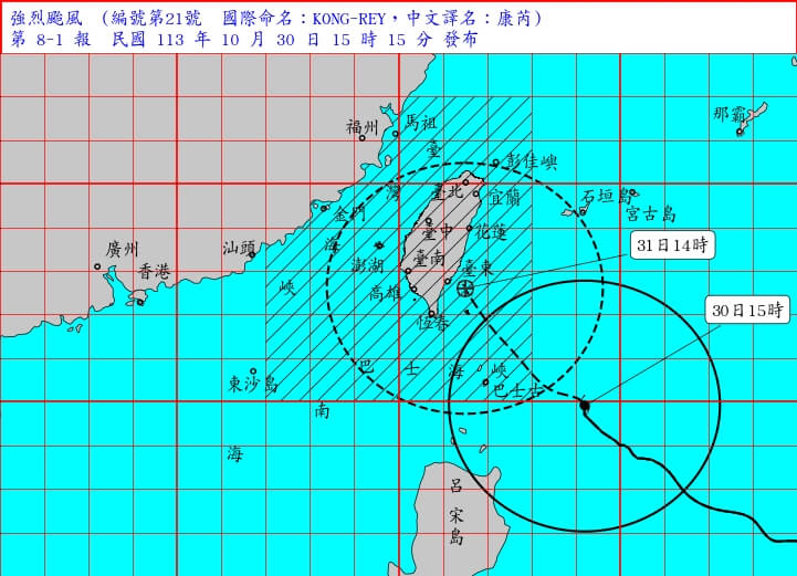 颱風康芮30日下半天快速接近台灣東南方海域。（圖取自氣象署網頁cwa.gov.tw）