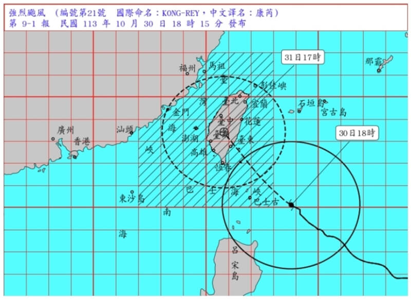 颱風康芮直撲台灣，中央氣象署30日下午5時把全台納入陸警範圍內。（圖取自氣象署網頁cwa.gov.tw）