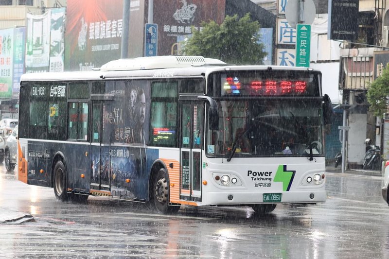 受颱風康芮影響，台灣各地風雨31日逐漸增強，下午康芮中心已正式登陸台東，台中市交通局表示，市區公車將提前在下午5時收班。（台中市政府提供）中央社記者趙麗妍傳真  113年10月31日