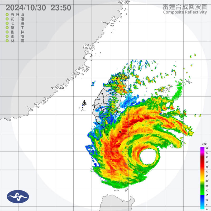 颱風康芮的暴風圈30日晚間9時接觸台灣陸地，各地要嚴防強風暴雨。（圖取自氣象署網頁www.cwa.gov.tw）