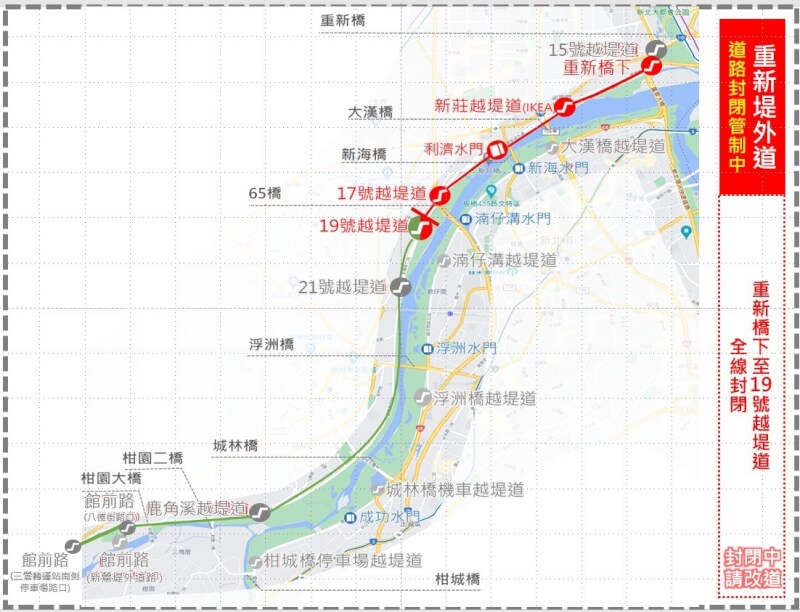 重新堤外道(重新橋下至19號越堤道)至1日上午一度封閉清理。(新北水利局提供)中央社記者高華謙傳真 113年11月1日