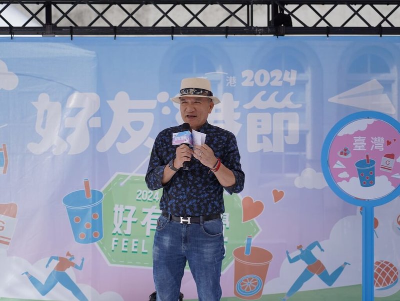 「2024好友港節市集」2日在華山文創園區登場，台港經濟文化合作策進會副董事長王震緯致詞時表示，這是連續第2年舉辦市集活動，盼讓台灣民眾一起看見香港新住民在台灣這塊土地上努力的成果。（台港經濟文化合作策進會提供）中央社記者李雅雯傳真 113年11月2日