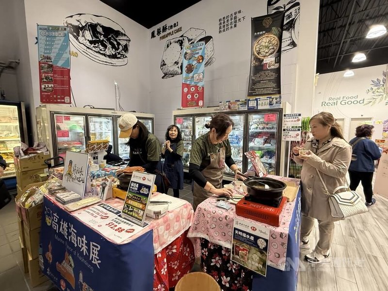 多倫多國華食品連鎖超市「高雄海味展」試吃現場,洋溢濃郁香甜又熱切的台灣海鮮氣息,吸引僑民聞風前往採買嚐鮮,獲得好評。中央社記者胡玉立多倫多攝 113年11月2日