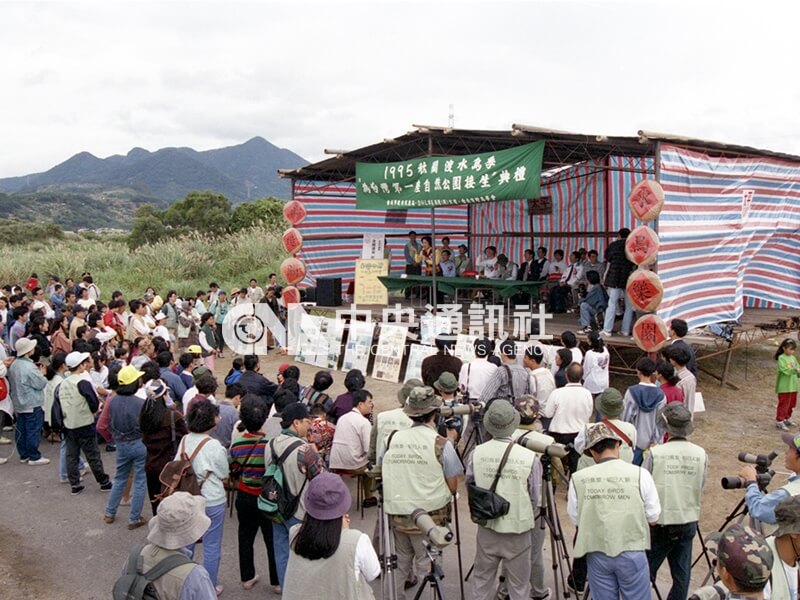 關渡水鳥季活動為關渡自然公園接生。中央社記者張良一攝　85年11月5日