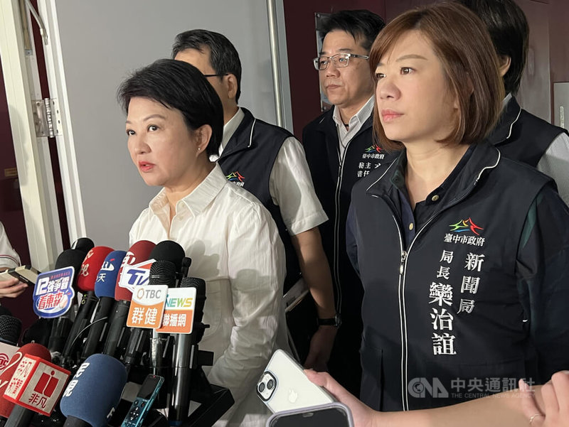 台中市交通局1名處長遭爆涉長期性騷女下屬，台中市長盧秀燕（前左）5日接受媒體聯訪表示，對性騷零容忍，即日起這名處長必須停職接受調查，如調查屬實一定嚴懲不寬貸。中央社記者郝雪卿攝 113年11月5日