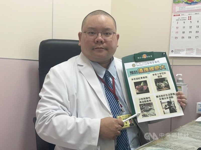 台中市大甲李綜合醫院泌尿科醫師黃品叡(圖)提醒,有攝護腺肥大的患者進補要注意,吃了含有酒精利尿的進補料理,會讓攝護腺急性腫脹,造成排尿困難。中央社記者趙麗妍攝 113年11月5日