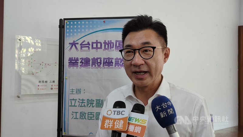 大台中地區農業建設座談會5日在台中舉行,農業部、內政部與地區農會代表與會交流,立法院副院長江啟臣(圖)受訪表示,一旦沒有農業就沒有國家安全,農業建設是更根本的國防建設。中央社記者蘇木春攝 113年11月5日